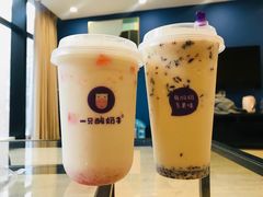 -一只酸奶牛(八一路店)