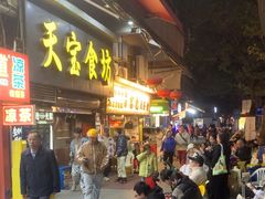 -天宝食坊·啫啫煲大排档(西华路店)