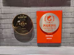 门面-炳胜品味(海印总店)