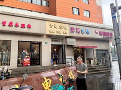 -青曼SPA·按摩·采耳·足道(龙之梦店)