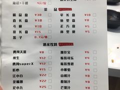 菜单-屋头串串(新街里店)