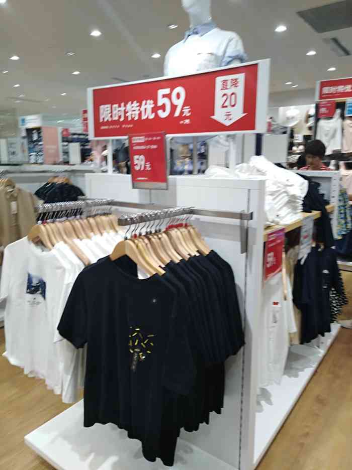 优衣库(长沙松雅湖吾悦广场店)-"今天来说说我最爱的优衣库吧,从前年