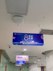 -重庆联合丽格第五医疗美容医院