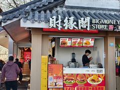 -灵顺寺