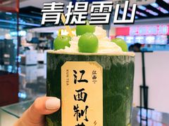 -KUNCHA鲲茶·江西制茶(铜锣湾店)