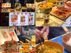 -大学城夜市