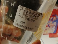 -CoCo都可(合生汇店)