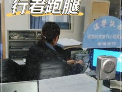 -沈阳站