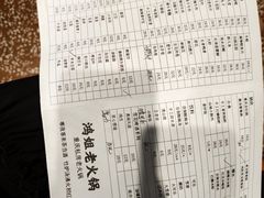 -鸿姐老火锅(静安店)