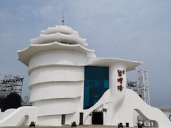 -北戴河碧螺塔海上酒吧公园