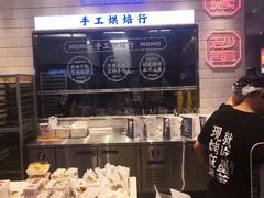 -墨茉点心局(梅溪湖新天地一店)