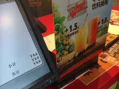 -汉堡王(上海118广场店)