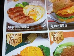-敏华冰厅(平安金融中心店)