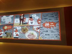 -拼二潮汕牛肉粿条(花城汇店)