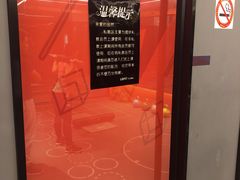 -乐刻运动(爱奇艺创新大厦店)