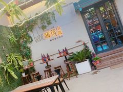 -薄荷小筑融合音乐餐吧(农业路店)
