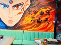 -醉炫音速烧烤·干煸菜(沙河总店)