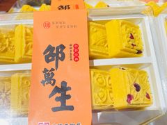 -邵万生食品公司(南京东路店)