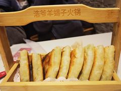 专家葱花饼-浩爷羊蝎子火锅(双榆树店)