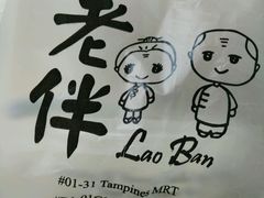 android_upload_pic-老伴豆花(麦士威熟食中心店)