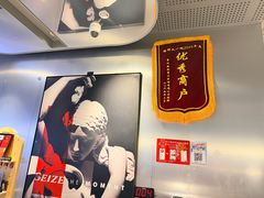-必胜客(路劲又一城店)