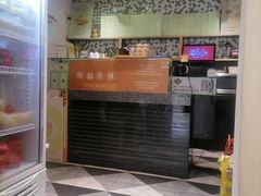 -一口小满手作糯米糍(北山店)