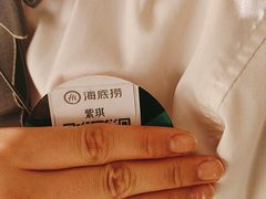 -海底捞火锅(银泰中心店)