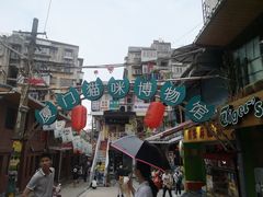 门口-猫咪博物馆(顶澳仔猫街店)