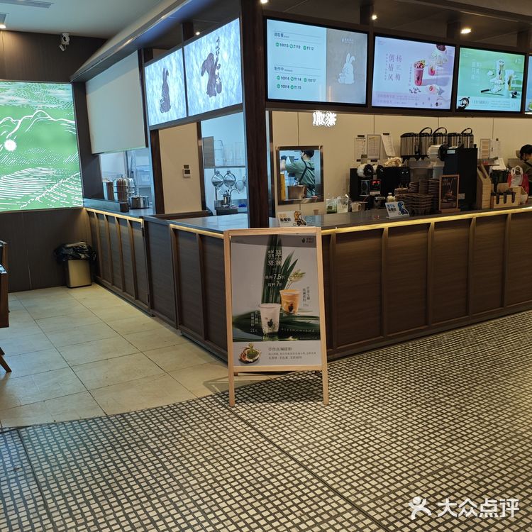 果汁冰沙来一杯