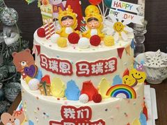 -橙呦·私人定制生日蛋糕