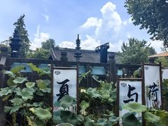 -钱王祠