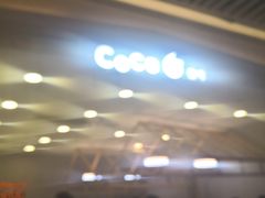 -CoCo都可(恒隆456店)