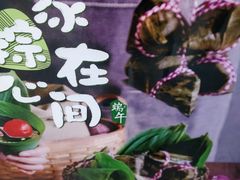 -巴黎贝甜(大宁国际商业广场店)