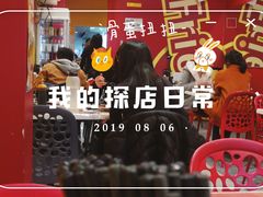 大堂-麻麻麻辣烫