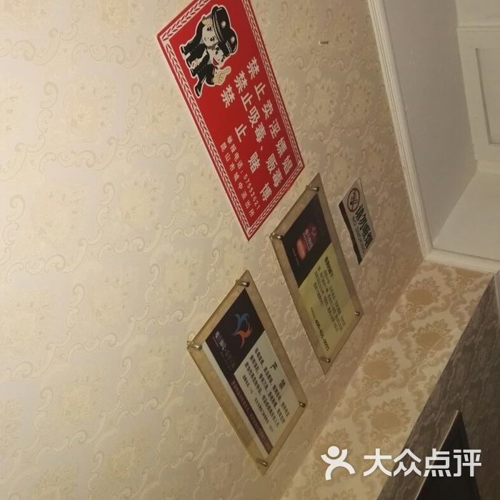 魔指仙境·樂享驛站