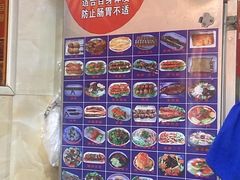 -卜奎风味便宜坊(兴隆路店)