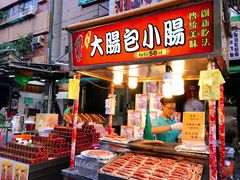 -六合夜市