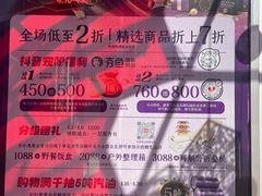 -杉杉奥特莱斯广场(哈尔滨店)