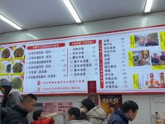 -三百碗宝应长鱼面(板仓街店)