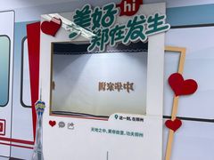-市体育中心(地铁站)