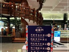 -广州花园酒店