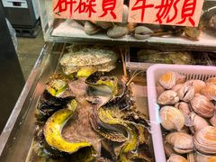 -国际通