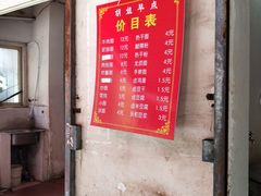 -半月镰胡姐脆皮萝卜饺子