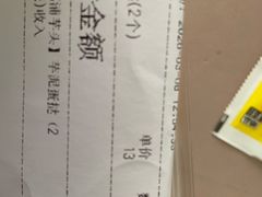 -鲍师傅糕点(江苏路店)