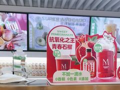 -Mr.Fruits水果先生(蓝色港湾店)