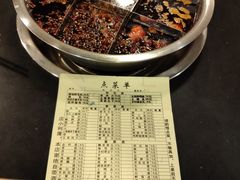 -邓莽子老火锅(中兴路总店)