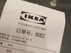 账单-宜家·瑞典风味餐厅(北京西红门店)