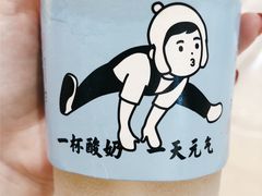 -我是酸奶君(壹方城店)