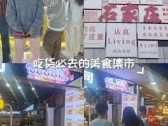 -新百广场(中山西路店)