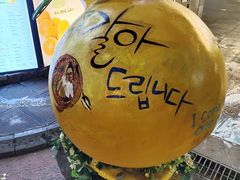 -西归浦每天偶来市场